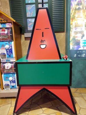 テレビ父さん テレビ父さん
